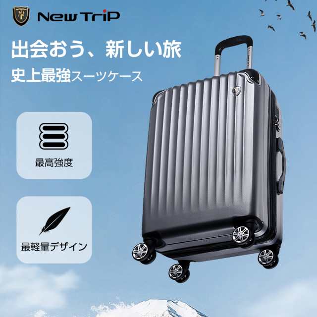 Amazon | Tenni Monti スーツケース 機内持ち込み 軽量 大容量